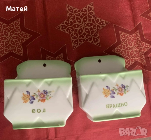 Ретро порцеланови буркани за допълване* Български* , снимка 3 - Кутии за храна - 51965691