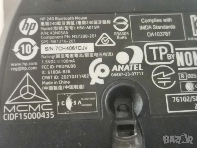 Безжична, Bluetooth мишка HP 240 Bluetooth mouse, снимка 7 - Клавиатури и мишки - 52288498