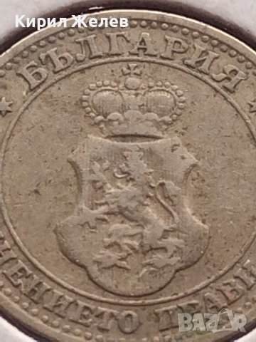 Монета 5 стотинки 1906г. Цар Фердинанд за КОЛЕКЦИОНЕРИ 35588, снимка 8 - Нумизматика и бонистика - 43043092