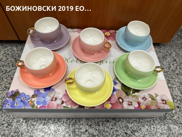 Много нежен и сладурски порцеланов сервиз за кафе