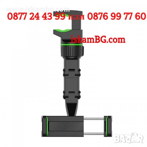 Стойка за телефон за автомобил, За огледало за кола, За задна седалка, стойка за бюро - КОД 3765, снимка 13 - Аксесоари и консумативи - 38315619