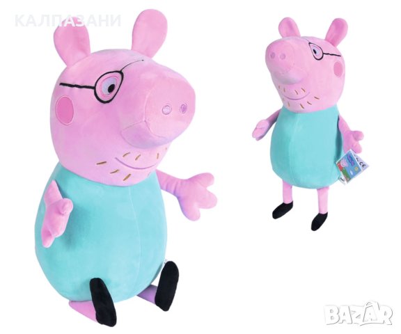 Peppa Pig - Плюшен татко прасе, 37 см 109261005, снимка 3 - Плюшени играчки - 44126617