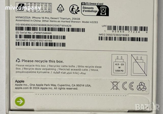 Iphone 16 Pro 256GB Нов с гаранция!!!, снимка 4 - Apple iPhone - 53326282