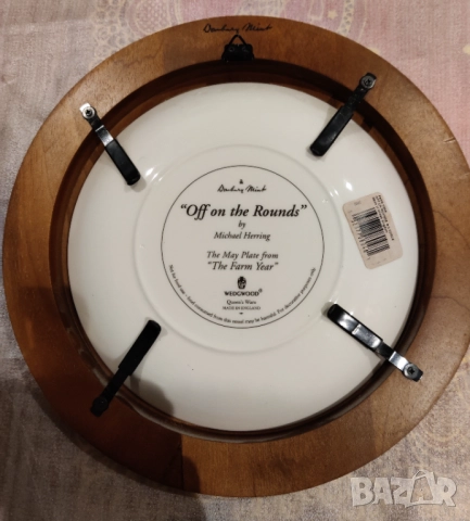 Чинии за декорация Denbiry Mint , снимка 2 - Декорация за дома - 52714076