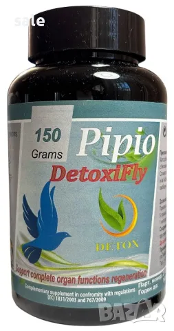 Pipio DetoxiFly-150 гр прах за птици, снимка 1 - Гълъби - 48077196