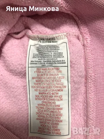 Детски суичър Nike, ръст до 122 см, снимка 9 - Детски анцузи и суичери - 47283765