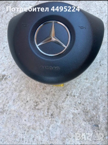 Волан за Мерцедес GLE -Оригинален Става и за други модели!!!, снимка 5 - Части - 50979589