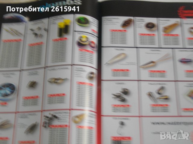 Френски Каталог 2006 г За Рибарски Принадлежности-RAMEAU Catalogue 2006 - WATER QUEEN, снимка 15 - Енциклопедии, справочници - 39944052