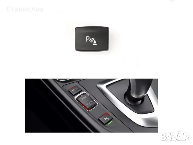 BMW 1 F20 Капаче на бутон за централна конзола , снимка 2 - Части - 50253434