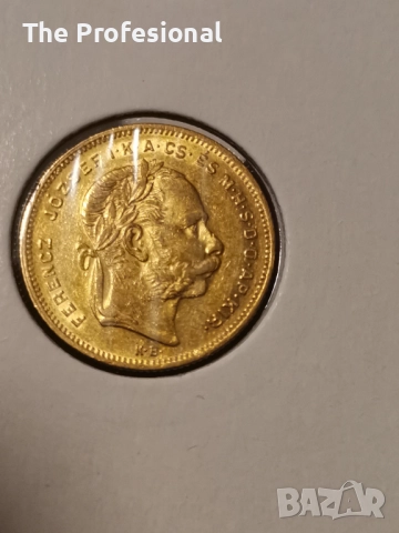 Златна монета 20 франка 8 форинта