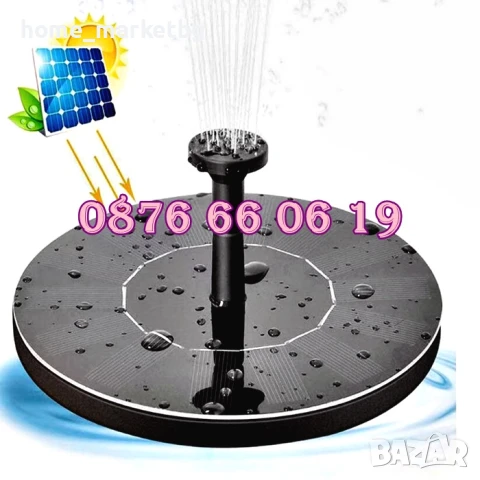Соларен фонтан за дома или градина + приставки, снимка 2 - Градински мебели, декорация  - 50577992