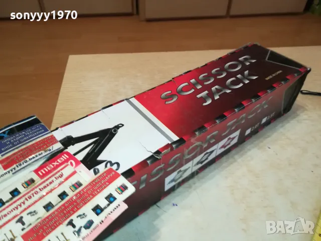 КРИК 2 ТОНА ТИП ЖАБА 2201251252, снимка 13 - Аксесоари и консумативи - 48781499