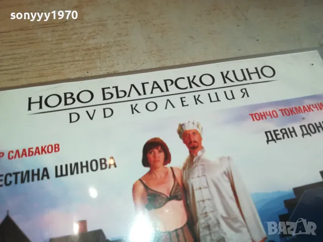 ХИНДЕМИТ ДВД 1903251533, снимка 8 - DVD филми - 49559180