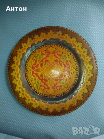 Дървена чиния от соца пирографирана за стена., снимка 2 - Антикварни и старинни предмети - 26743681