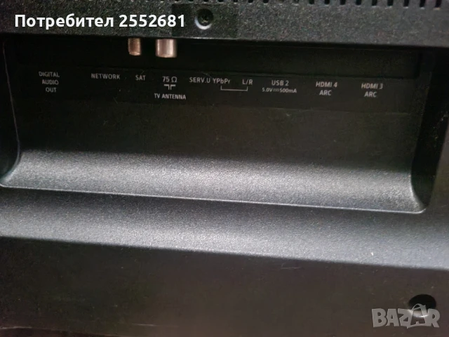 телевизор philips за части, снимка 5 - Части и Платки - 51136984