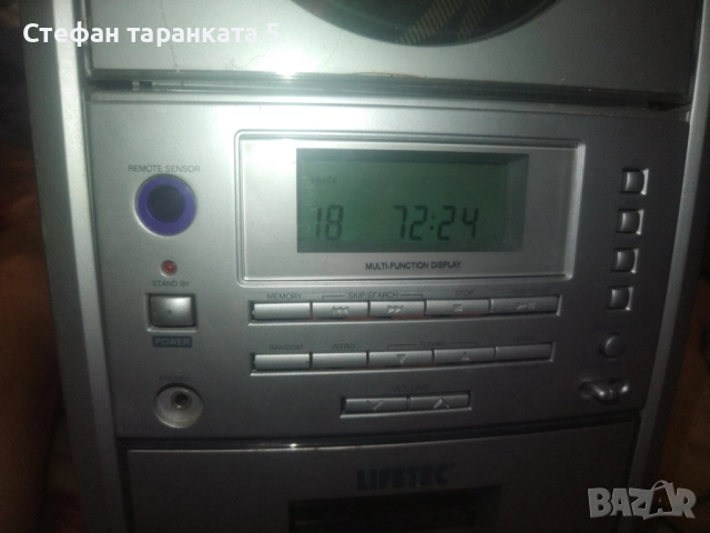 Аудио уредба работи си на радио , снимка 2 - Радиокасетофони, транзистори - 52023878
