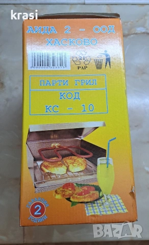 Нов! Партил Грил АИДА - 2 ХАСКOBO, снимка 5 - Печки, фурни - 53069595