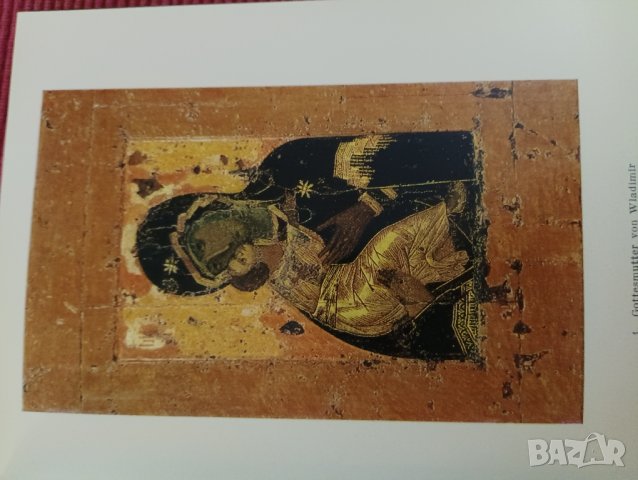 Книга Третяковска галерия, Москва, живопис. , снимка 3 - Специализирана литература - 43683654