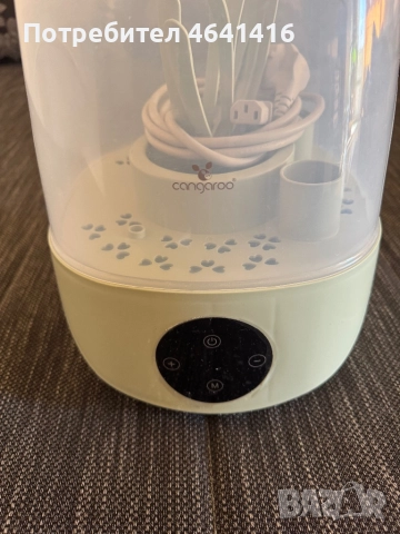 Стерилизатор Cangaroo verde, снимка 2 - Стерилизатори - 52286863