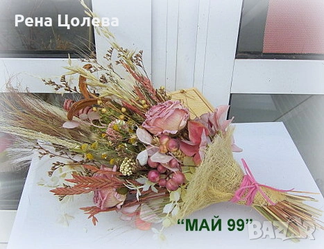 Букет изсушени рози, снимка 2 - Подаръци за жени - 53378719