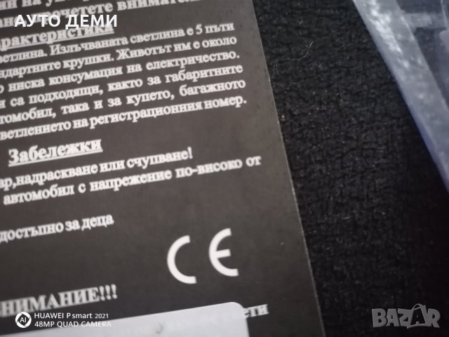 *ТОП* Висококачествени ЛЕД диодни крушки T10 за габарити и купе на кола автомобил джип ван камион, снимка 11 - Аксесоари и консумативи - 32678631