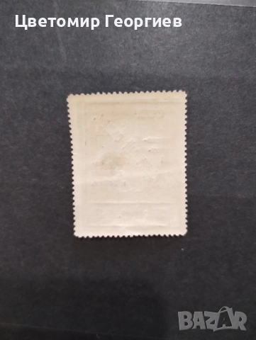 Русия 1925 г. К.1, снимка 2 - Филателия - 51752643