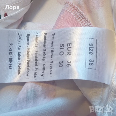 Дамски панталон Orsay , снимка 7 - Панталони - 51181696