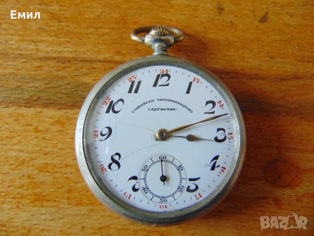 Часовник джобен • Онлайн Обяви • Цени — Bazar.bg - Страница 6