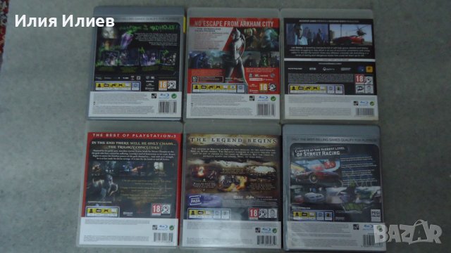 Игри за Playstation 3 / PS3 Games, снимка 6 - Игри за PlayStation - 43587771