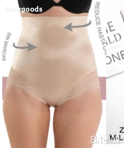 Моделираща тялото бикина.Модел Z14., снимка 3 - Бельо - 52329419