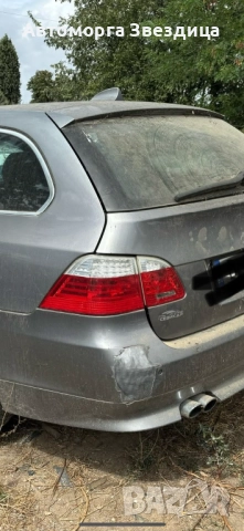 Фейс стопове е61 face e61 