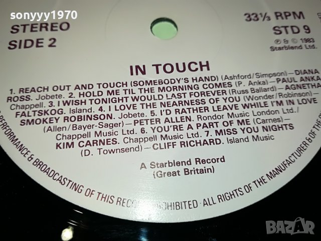поръчани-IN TOUCH-MADE IN GREAT BRITAIN-2БР ПЛОЧИ 2005221158, снимка 11 - Грамофонни плочи - 36820863