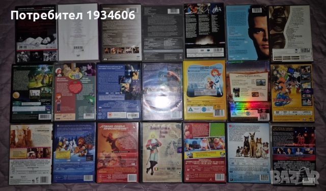 DVD дискове с игрални и анимационни филми, снимка 2 - Анимации - 27123391