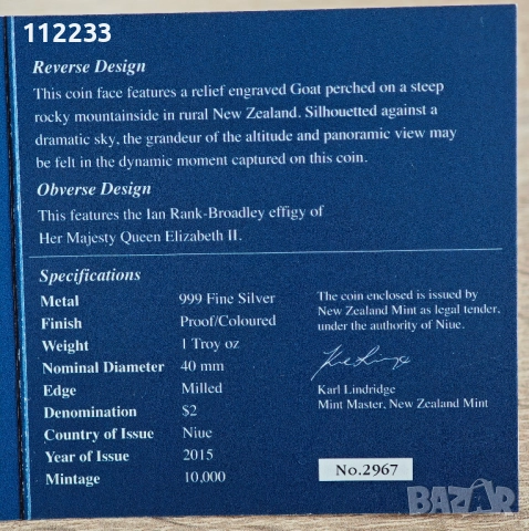 Сребърна монета PROOF с оцветяване „Година на козата” 2015, снимка 4 - Нумизматика и бонистика - 52817570