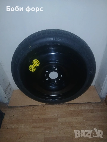 Патерица нова кия к7 