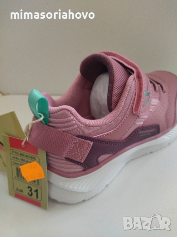 Детски маратонки Runners 6758, снимка 5 - Детски маратонки - 44890729