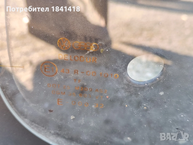 Оригинално задно стъкло Ауди 80 Б2, снимка 4 - Части - 52906276