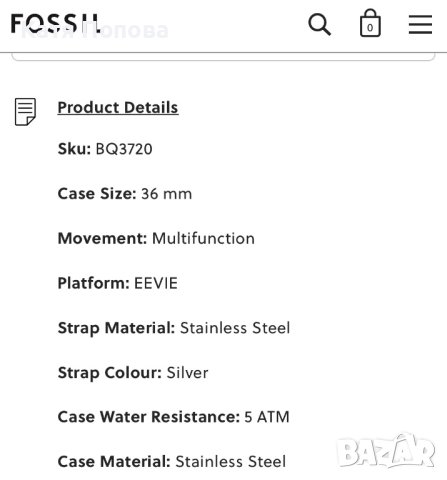 Fossil часовник, снимка 3 - Дамски - 43788339