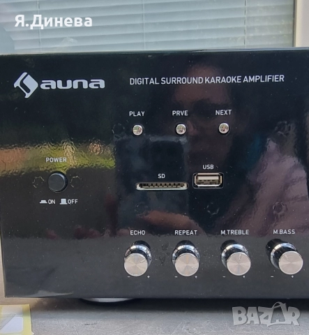 Усилвател Auna 150w , снимка 2 - Аудиосистеми - 52250560