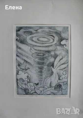 Продавам цикъл "Четирите Елемента", снимка 4 - Картини - 48776239