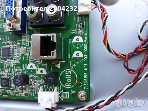 philips 32pfl3507H/12 на части, снимка 10 - Телевизори - 26392145