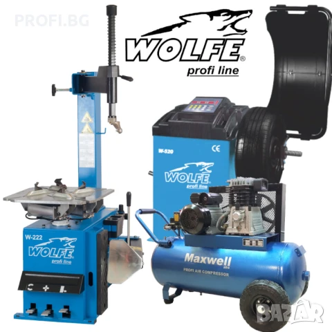 Баланс машина, монтаж демонтаж машина и компресор 100l комплект WOLFE ТОП ЦЕНА