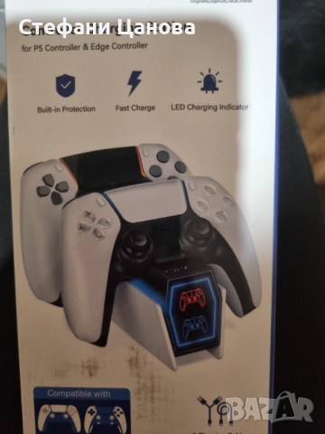 Зарядна станция за Ps5
