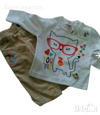 Разпродажба Детски дрешки Обща цена 40 лв., снимка 10 - Комплекти за бебе - 49361631