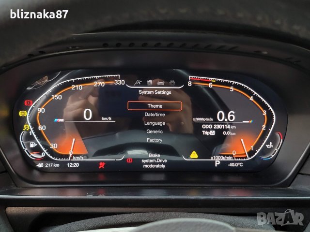 Дигитално табло километраж BMW E60 E61 E63 E90 E92 X5 X6 E70 E71 БМВ Е60 Е90 Е70 Е71, снимка 3 - Аксесоари и консумативи - 37974649