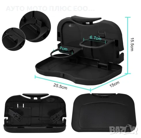Портативна сгъваема масичка за автомобил., снимка 5 - Аксесоари и консумативи - 47694813