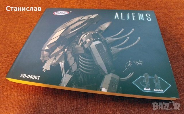Xingbao Alien Xenomorph MOC 2000 части, снимка 6 - Конструктори - 52962475