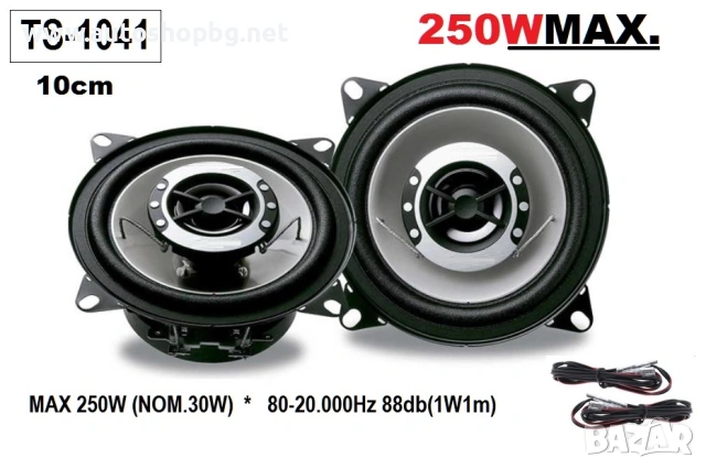 Автомобилни тонколони 10 см (4") TS-1041 – Комплект 2 броя