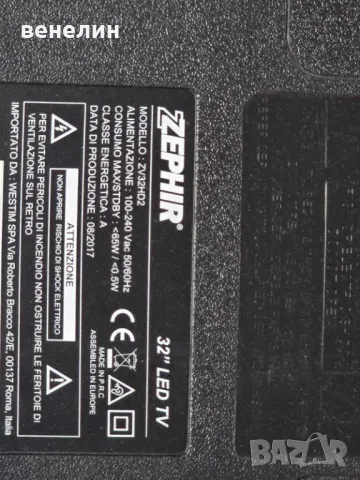 Mainboard LDD.M3663.A48 от ZEPHIR ZV32HD2, снимка 4 - Части и Платки - 49679416