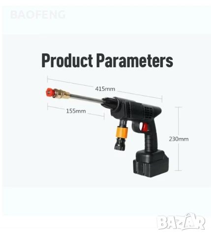 ТОП ЦЕНА АКУМУЛАТОРНА ВОДОСТРУЙКА за кола дом градина 30 bar, снимка 14 - Други инструменти - 50574891